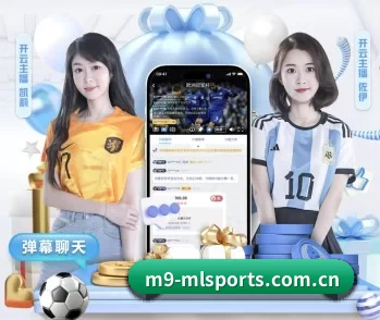 米兰体育下载的故事 - 体育资讯内容服务