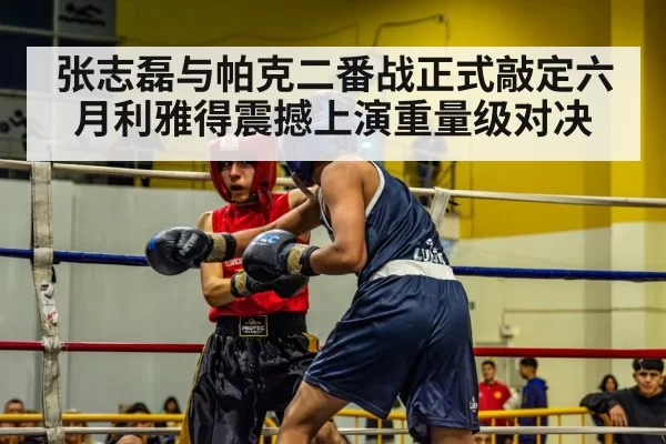 boxing ring action